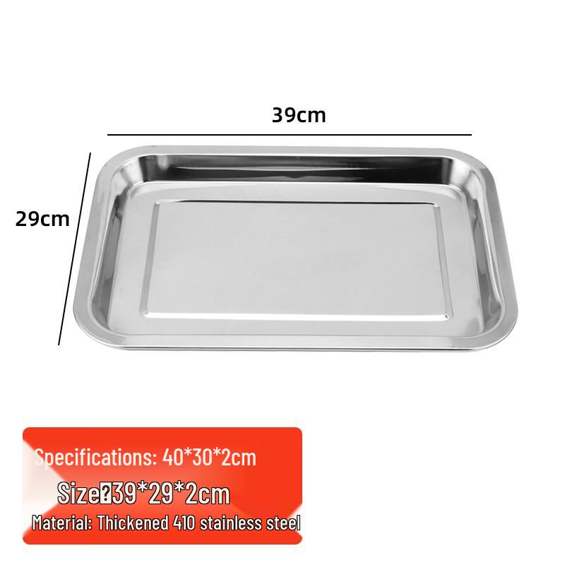 Zhao Ran 304 Stainless Steel Rectangular Serving Tray