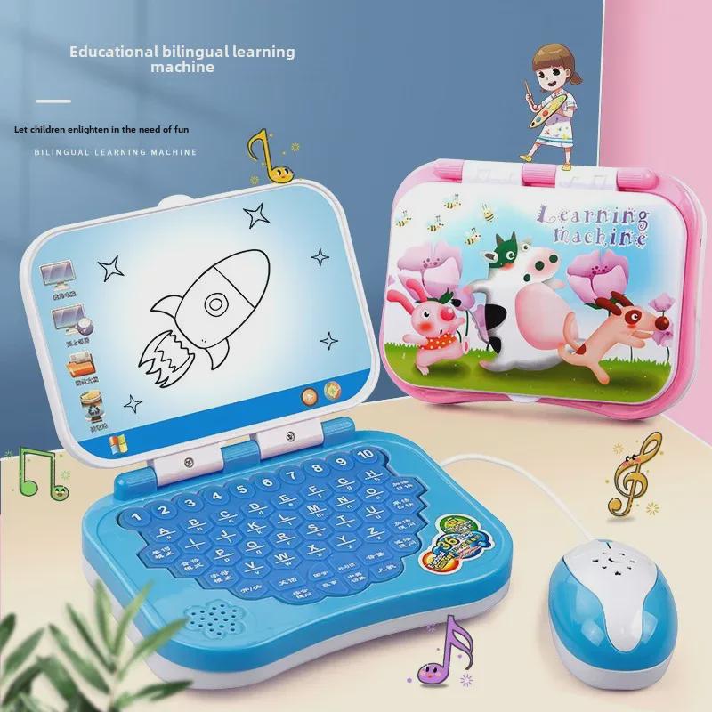 Smart Baby Learning Computer: Early Childhood Reading & Intelligence Development
