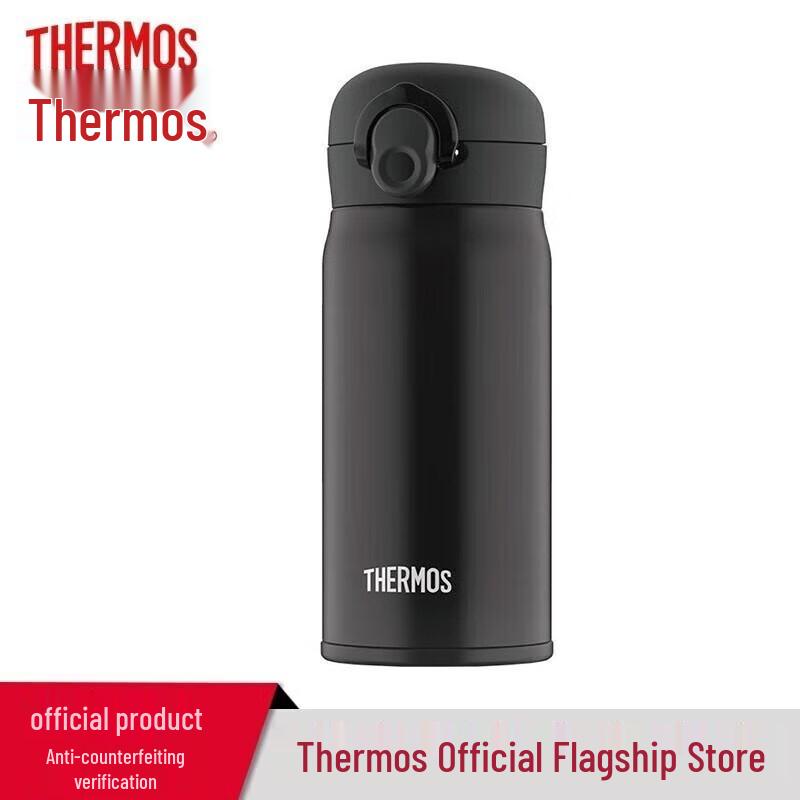 THERMOS Stainless Steel Insulated Flip-Lid Bottle