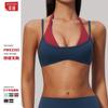 Contrasting Yoga Bra Grinding Fake Two-piece One-piece Shoulder Strap Neck Running Fitness Sports Underwear Women 2585