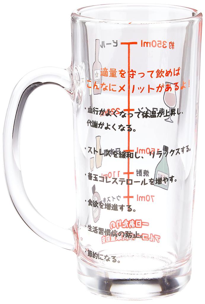 Sun Art Alcohol Intake Glass Beer a Fun Tableware Design for Alcohol Men and A Fun Gift for and SAN1982 "Moderate Mug" Mug, Lovers, Women. Birthdays,