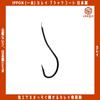 IPPON (1) Flounder Black Coated Fishing Hooks, Made In Japan, Value Pack (11 Hooks 48 Hooks)