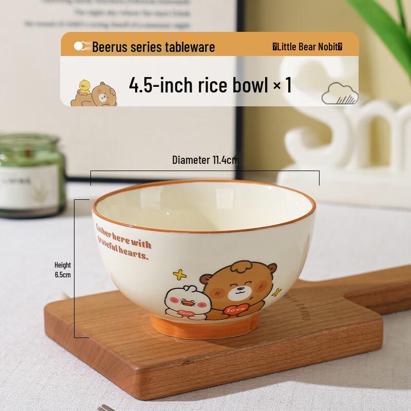 Beerus Cartoon Kids Ceramic Tableware 4.5-inch Rice Bowl (5-pack)