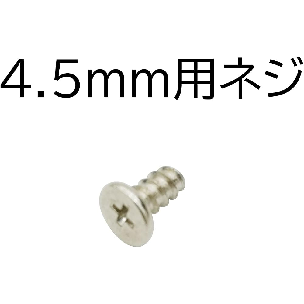 Audiophile PS4 Controller Screw Set Screws 4.5mm Screws 6.0mm Repair Parts Set of 5