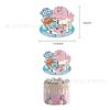 Cartoon Amazing World Birthday Party Decorations Gum&balles Balloon Banner Cake Topper  Rabbit Cat Anime Backdrop Kid Favor Gift