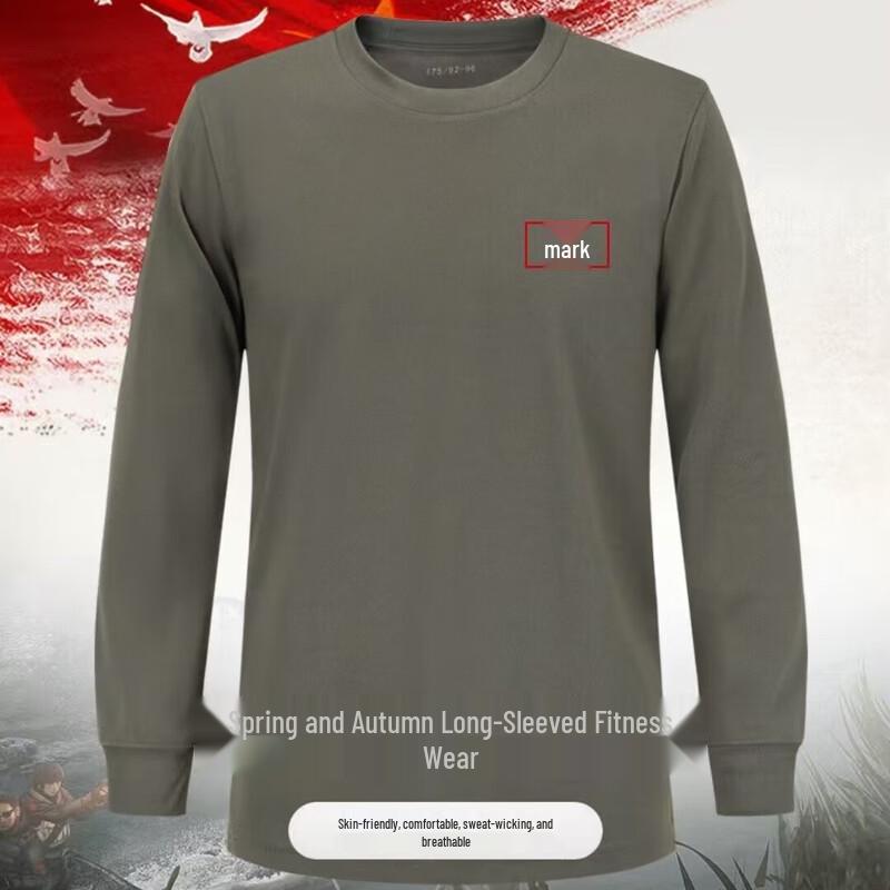 Unisex Long Sleeve Quick-Dry Athletic Training Top 175/92-96 серый