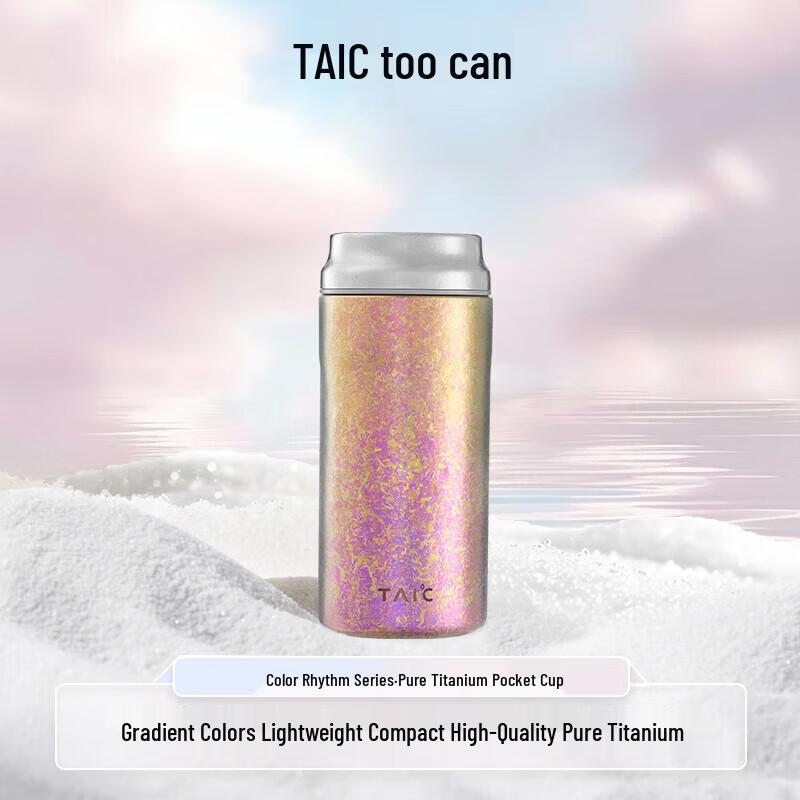 TAIC Pure Titanium Portable Insulated Coffee Water Bottle