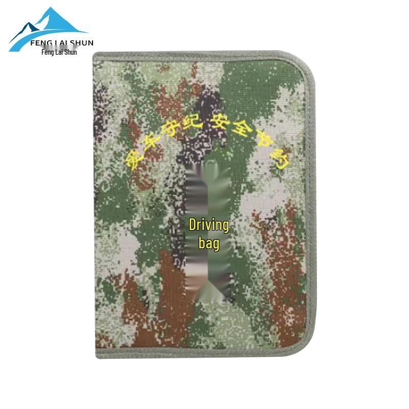 Камуфляжная сумка-портфель для диспетчера