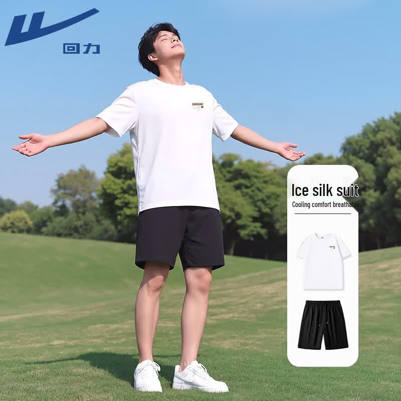 Warrior Men's Ice Silk Quick-Dry Sport Set