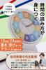 Children's Alarm Clock, Educational Clock with Multiple Placement Options2-Way Design [Supervised by a Preschool Teacher x A Learning Clock that