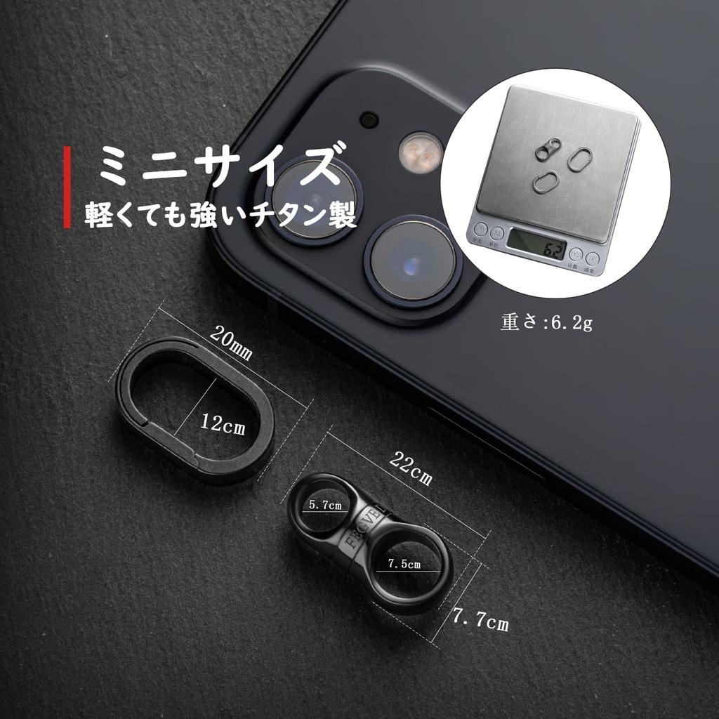 FEGVE Titanium Key Ring Car Key Holder Men's Smart Key