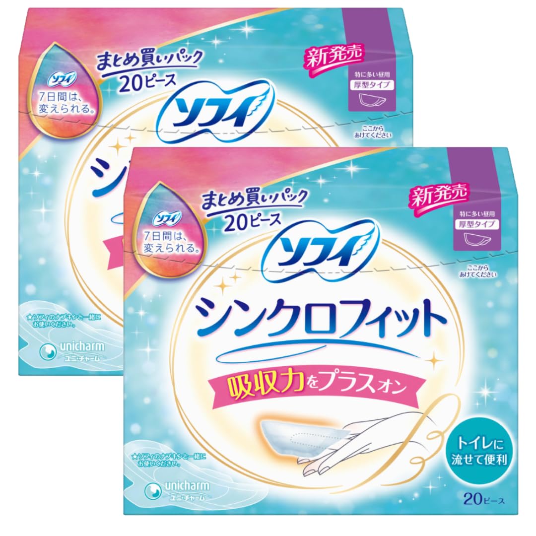 

purchase 2 Sophie Synchrofit 20 pieces [Bulk sets] [Quasi-drug]