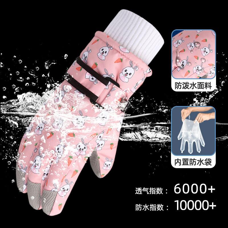 Kids Winter Warm Fleece Lined Windproof Anti-Slip Skiing Gloves Snow Play Cycling Cartoon Design