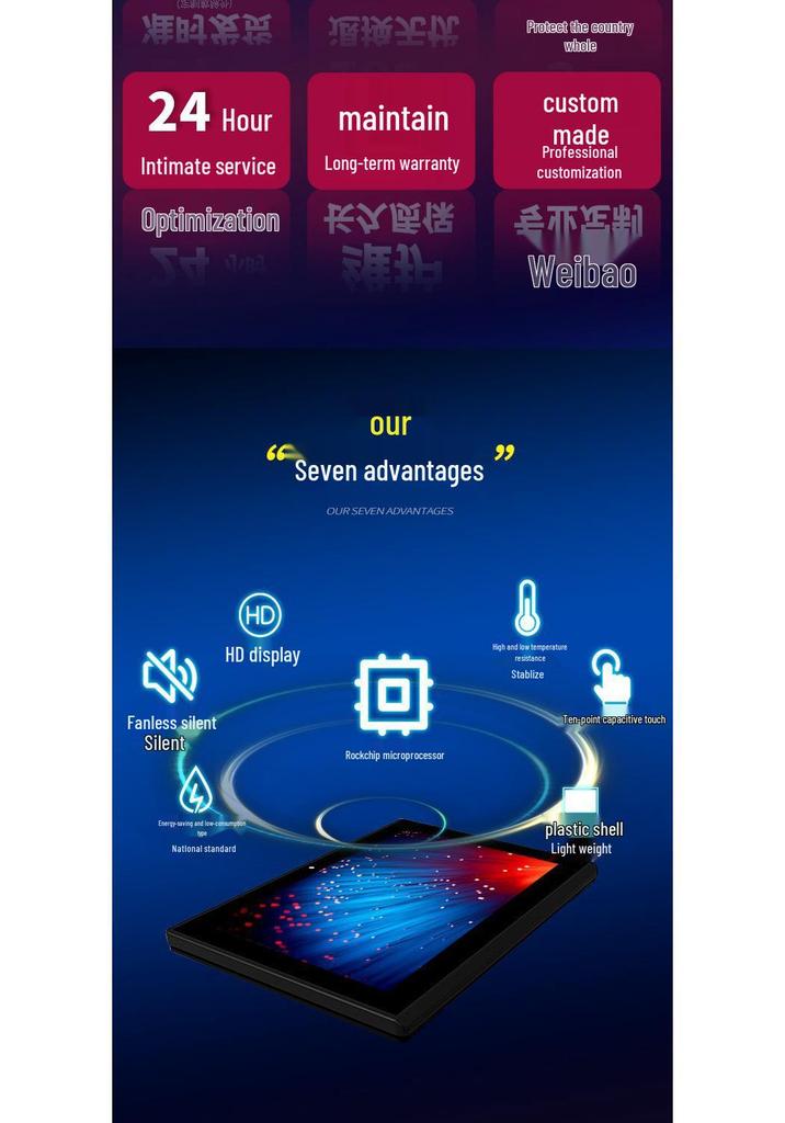 Android Touch All-in-One Industrial System: 10.1/15.6/21.5 inch Smart Workstation