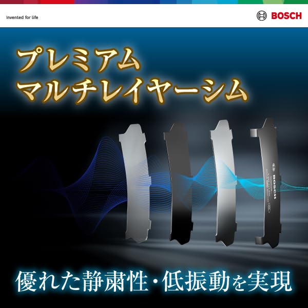BOSCH QuietCast BC0261 Brake Pads for Nissan and Other Front Vehicles X-Trail