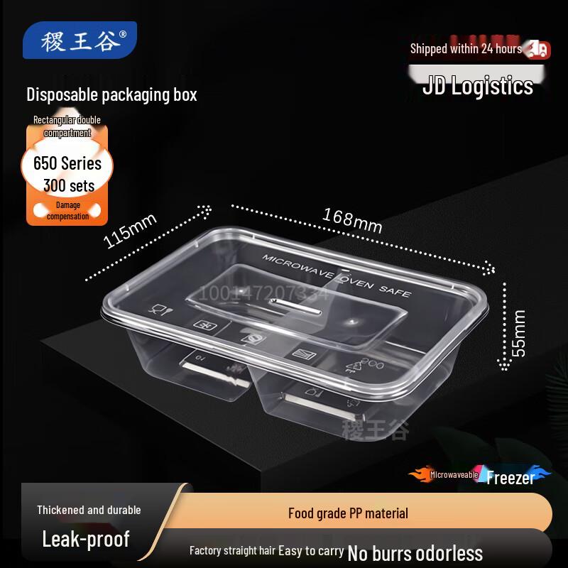 Jiwanggu Disposable Microwavable Food Containers