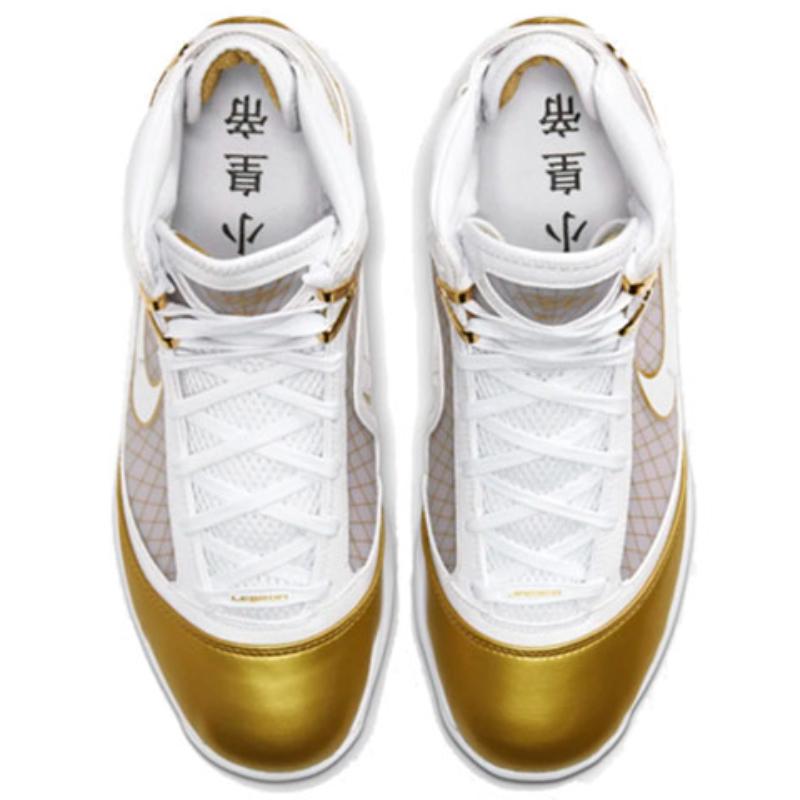 Nike Air Max LeBron 7 Retro Qs 'China Moon' 2020 Sneakers Freizeitschuhe CU5646-100