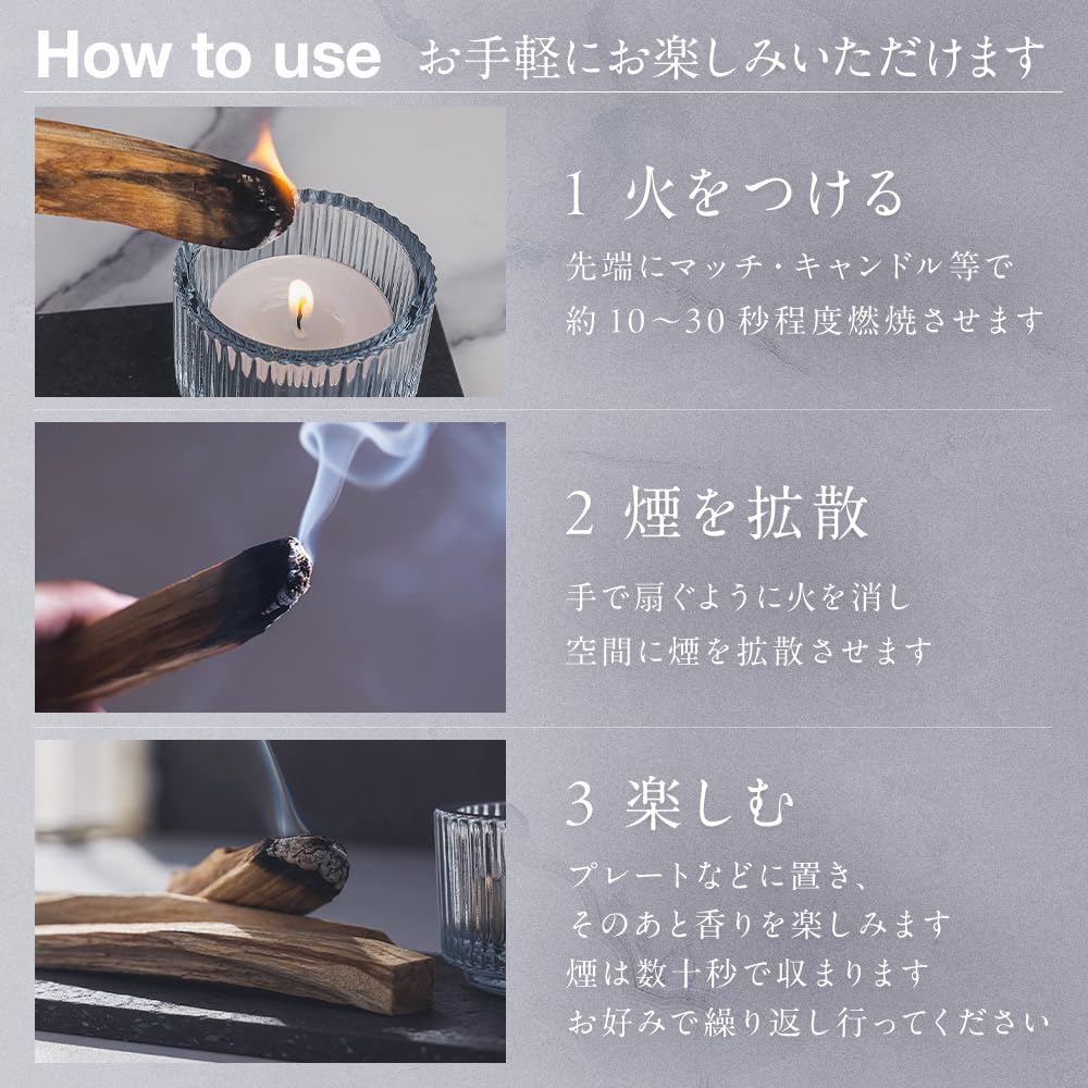 #Divina [Natural Fragrance Wood] Palo Santo Incense, 4-5 Thick Sticks, Space Purification, Peruvian, Certified of Origin, Space Purification