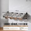 Jingbaodi Stainless Steel Wall-Mounted Seasoning Box Set