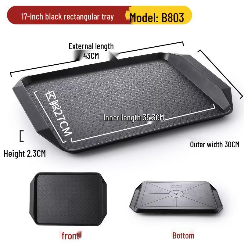 Hanyou Rectangular Anti-slip Plastic Tray