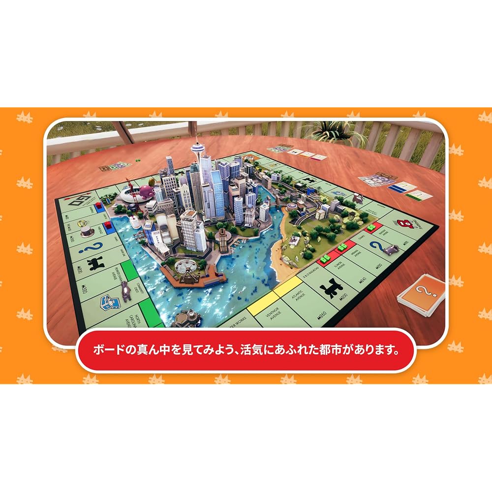 MONOPOLY -Switch