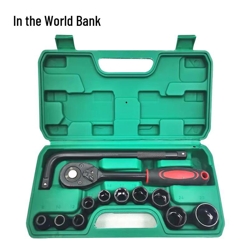 Automotive Socket Set