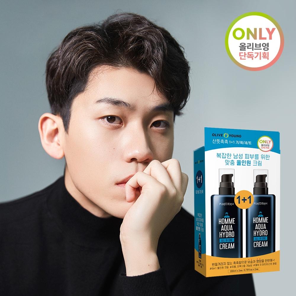 Purederm Homme Aqua Hydro Универсальный крем Двойная упаковка 200 мл + 200 мл