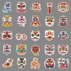 Lion Dance Journal Stickers: 50 Chinese Style Cartoon Animal Stickers for Kids, Waterproof Decorations for Phones and Computers.