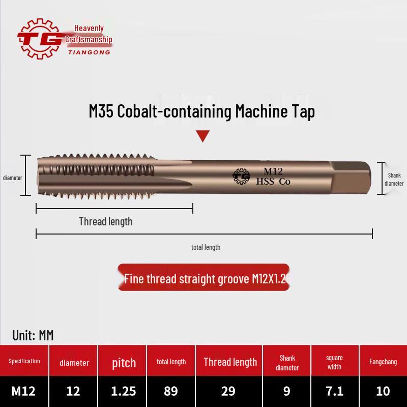 TIANGONG M35 Cobalt High-Speed Steel Machine Tap