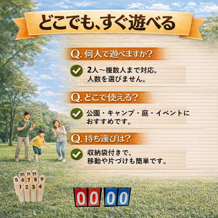 [Wooden Game Originating from Finland] Mini Skittle Game with Scoreboard, Storage Bag, and Japanese Instructions  Perfect for Families, Camping, and
