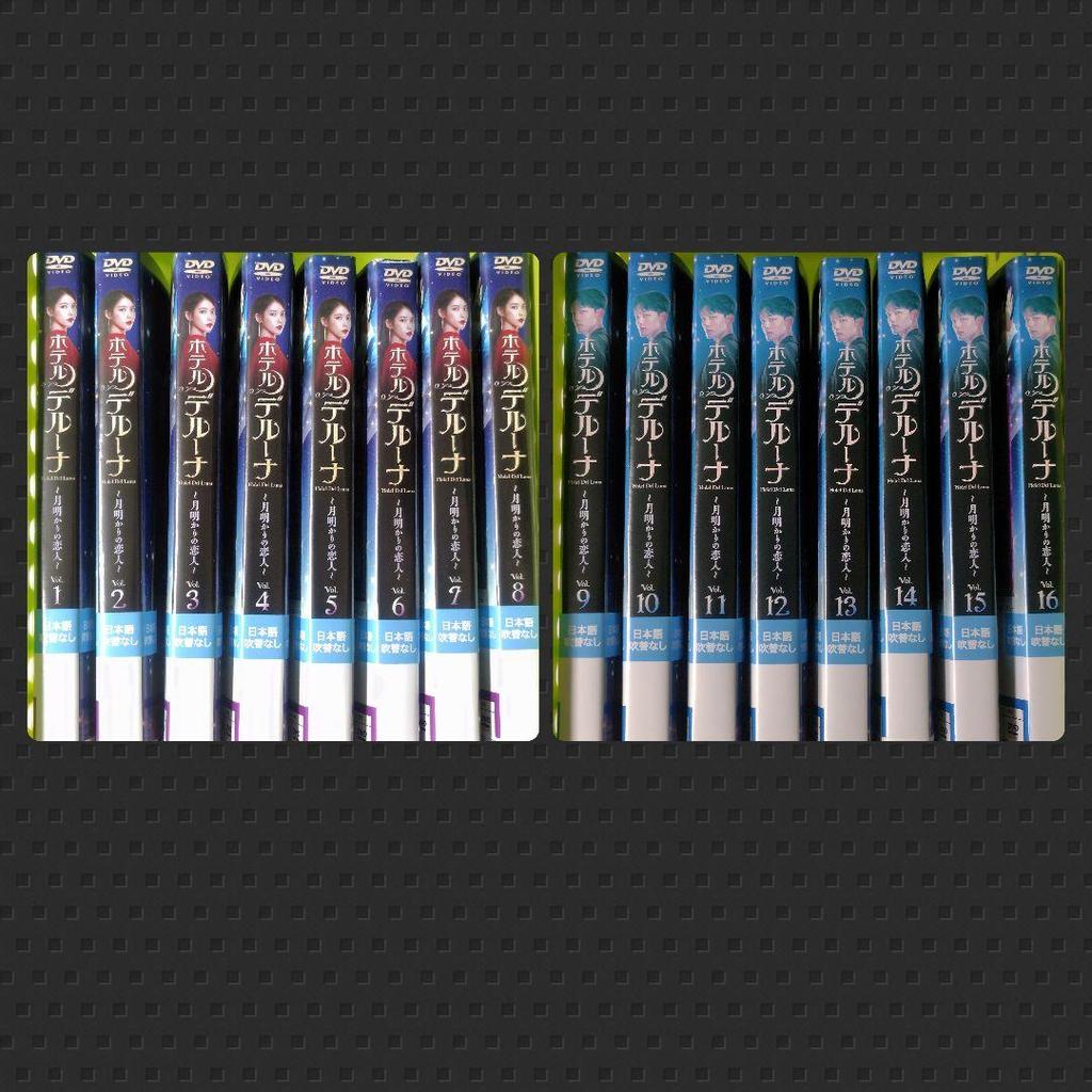 [USED] Korean Drama DVD "Hotel Del Luna: Lovers in the Moonlight" (Full Episodes) IU Yeo Jin Goo