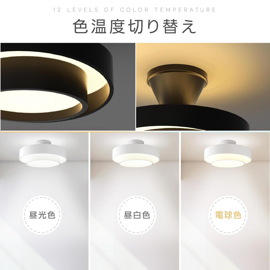 LED Ceiling Light, Interior Lighting, 8-Tatami Size, Remote Control, Stylish, Dimmable, Color Adjustable, Suitable for Living Room, Bedroom,