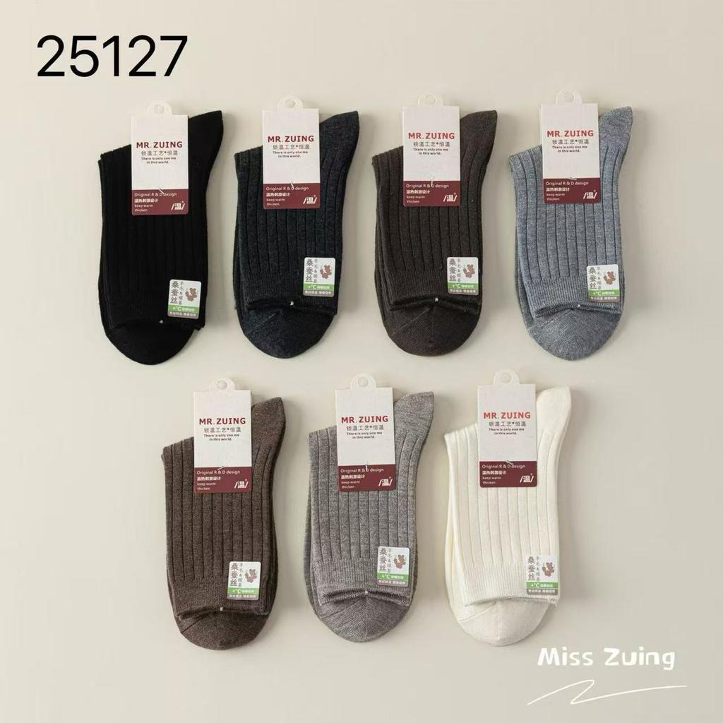Spring And Autumn Wool Socks Men'S Double Needle Solid Color Boneless Ginger Silk Heating Socks Black Business Socks Breathable Mulberry Silk