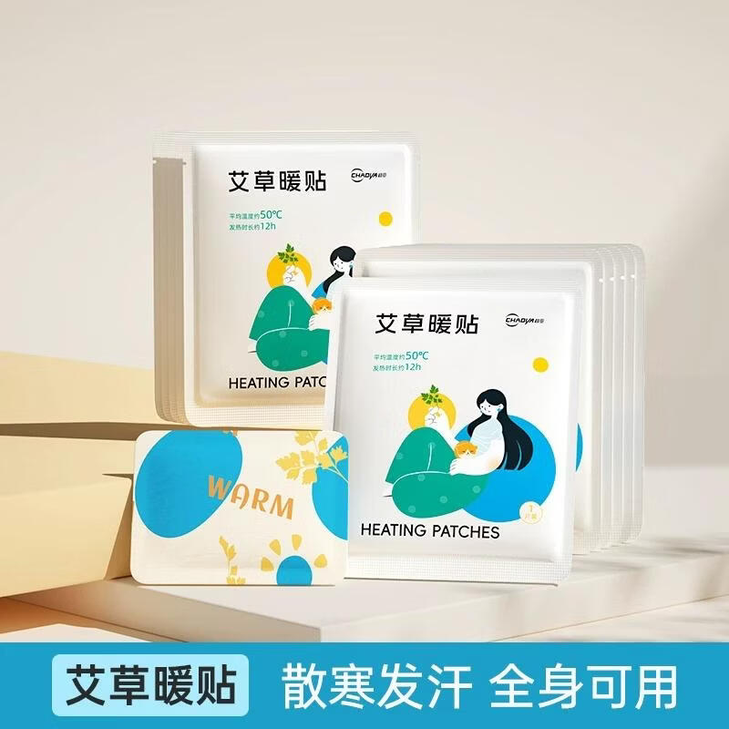 HANDUNYOU Self-Heating Body Warmer Patches
