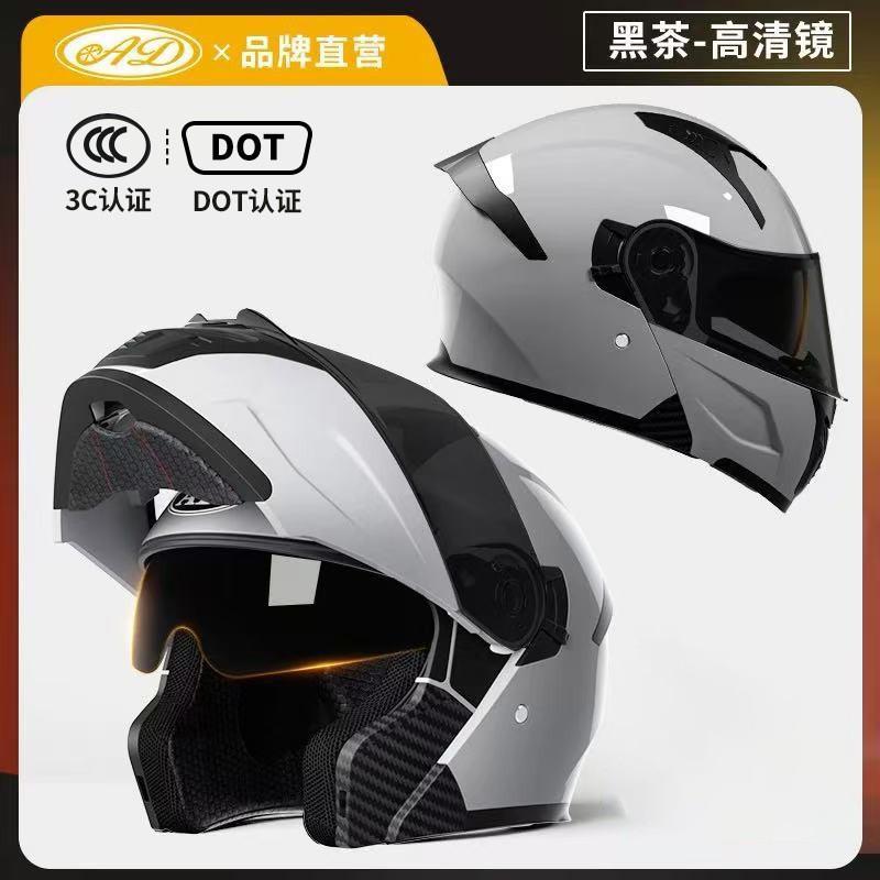 New National Standard Certification AD Electric Motorcycle Helmet Girls In Warm Keeping Men's Full All Seasons Universal Uncovering