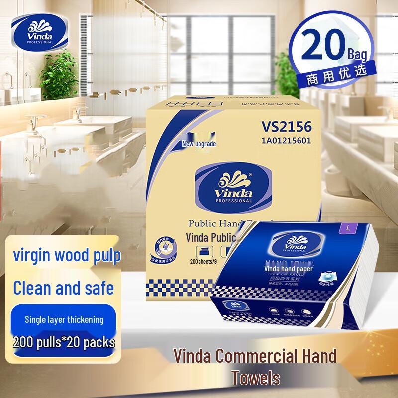 Vinda Commercial Soft Pack Hand Towel Tissues