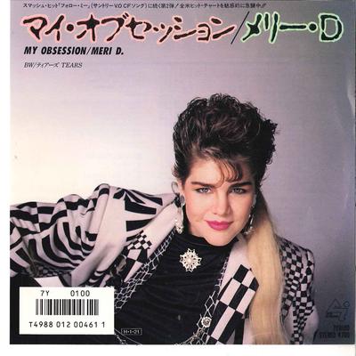 7inch Record MERI D. MARSHALL  My Obsession  Tears 7Y0100 CANYON INTERNAT 1985 Japan Dance  Electronica Used