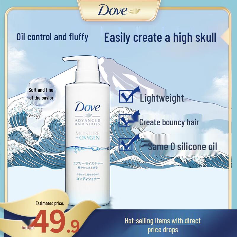 Dove Air Volume Hydrating Conditioner