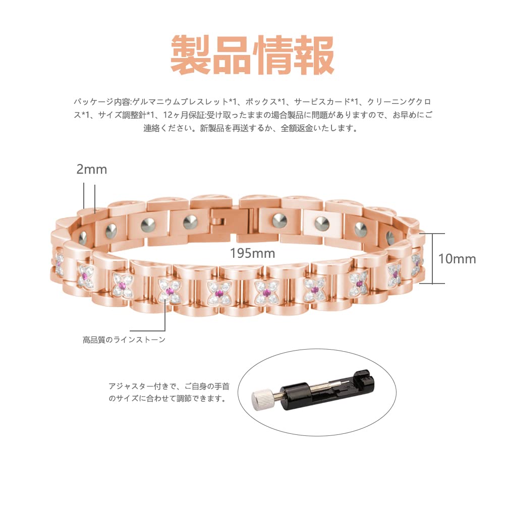 QIAOZILI Germanium Stainless Steel Gentle and Allergy Four Leaf Clover Static Healthy Adjustable Special Gift Box Bracelet, Bracelet, Men's & Women's,