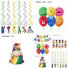 Vibrant Roblox Rainbow Friends Birthday Party Decorations Supplies Kit For Kids