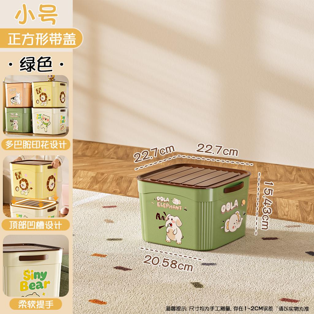 Multifunctional desktop storage box, snack toy sorting basket, wardrobe, living room household cute cartoon sundries storage box