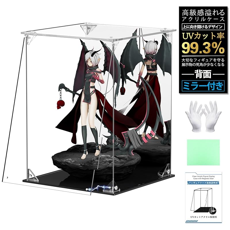 

[UV cut 99.3%, high transparency 95%] Chuiendi figure case acrylic case magnetic front door Inner size 24x24x34cm With rear mirror Assembly type