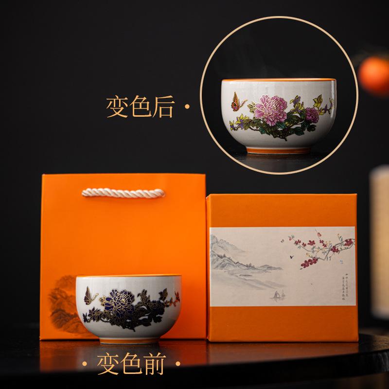 Warm Color-changing Master Cup Tea Cup Tea Cup Activity Festival Souvenir Ceramic Tea Set Single Cup Tea Cup Gift Box