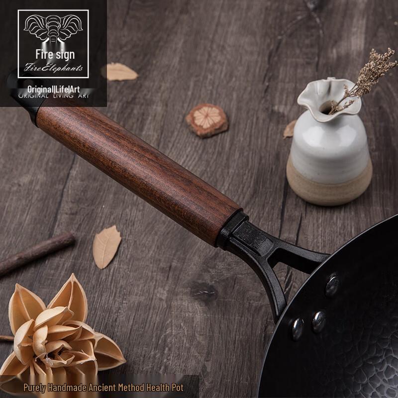 Huoxiang Traditional Hand-Forged Wok