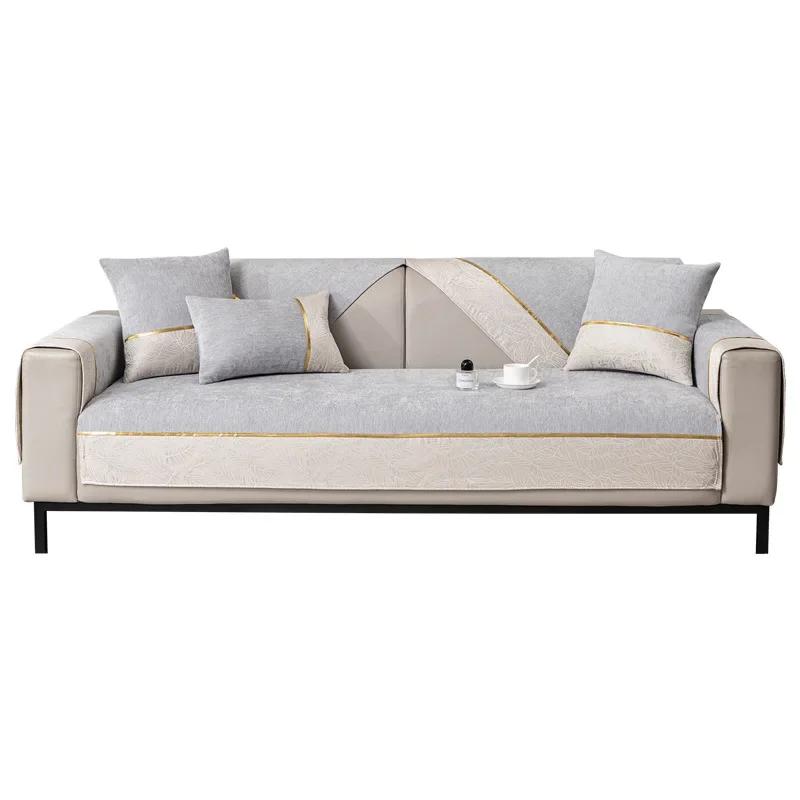 Chenille Sofa Cushion All Seasons Universal  New Leather Sofa Cover Non-Slip Sofa Cover Cloth Towel Cushion