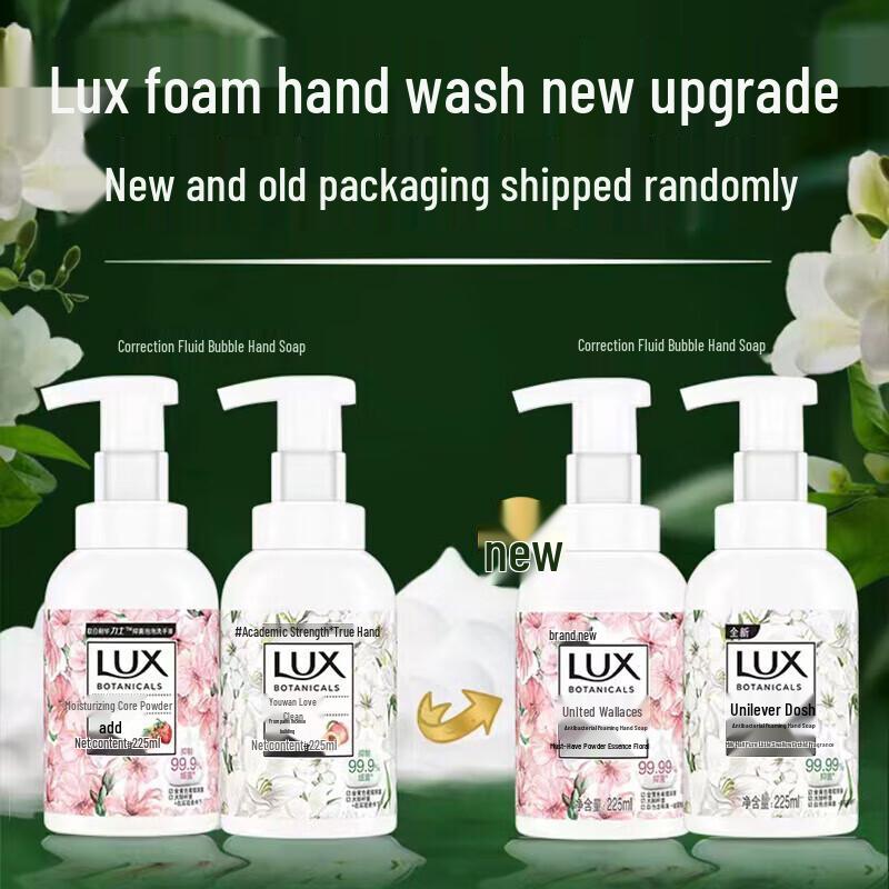 Lux Antibacterial Foaming Hand Soap