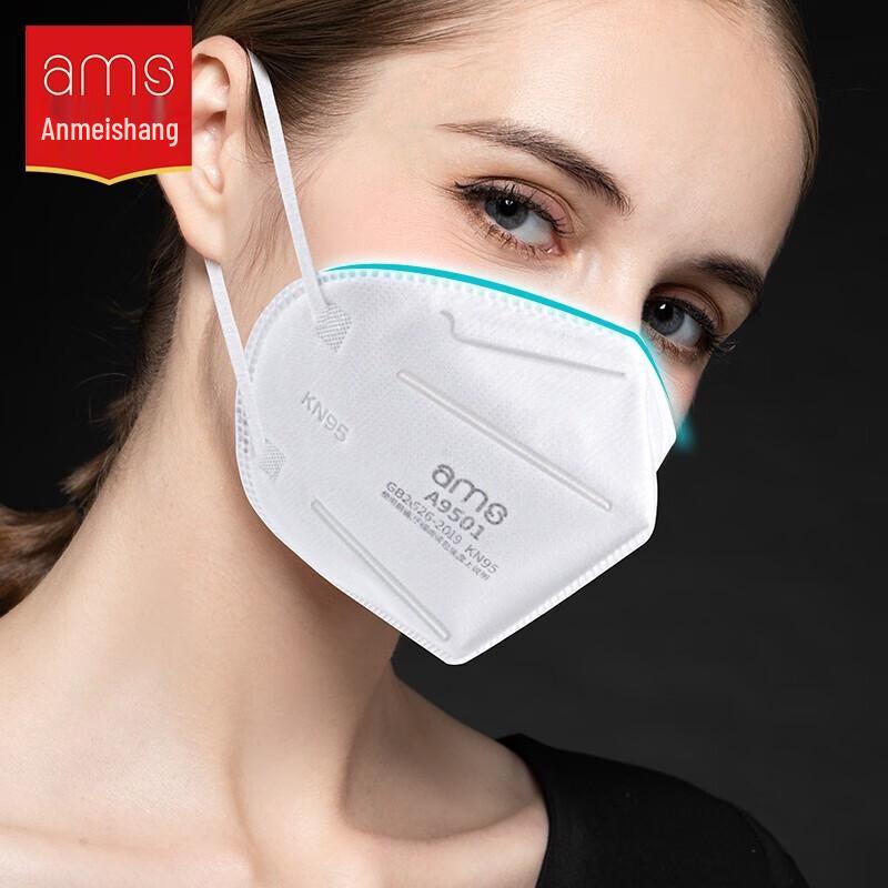 AMS KN95 Protective Face Mask