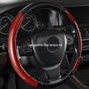 Chang Baosen Laser Carbon Fiber Car Steering Wheel Cover
