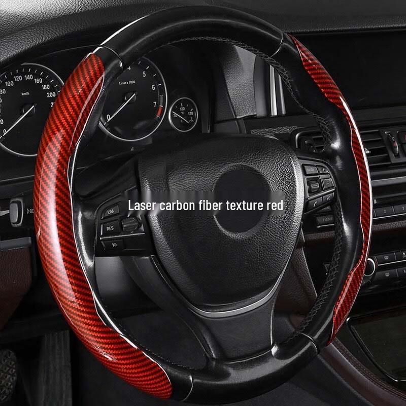 Chang Baosen Laser Carbon Fiber Car Steering Wheel Cover