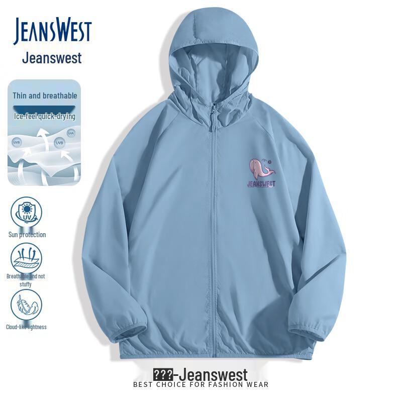 

Jeanswest Unisex Ice Silk Sun Protection Hoodie 4XL